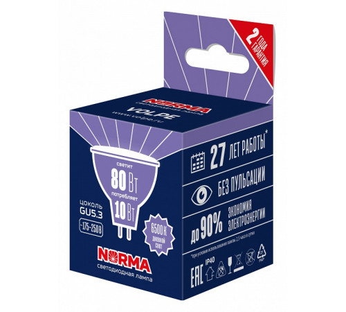 Лампа светодиодная Volpe Norma LED-JCDR-10W/6500K/GU5.3/NR UL-00011002 Лампа светодиодная Volpe Norma LED-JCDR-10W/6500K/GU5.3/NR UL-00011002