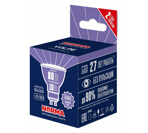 Лампа светодиодная Volpe Norma LED-JCDR-10W/6500K/GU10/NR UL-00011003 Лампа светодиодная Volpe Norma LED-JCDR-10W/6500K/GU10/NR UL-00011003