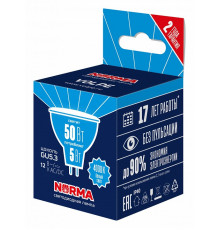 Лампа светодиодная Volpe Norma LED-MR16-5W/4000K/GU5.3/FR/NR UL-00011012