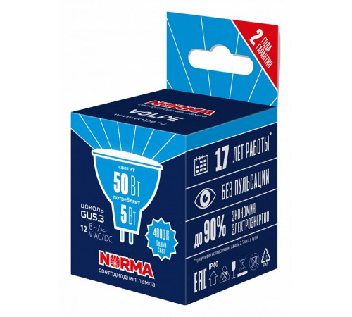Лампа светодиодная Volpe Norma LED-MR16-5W/4000K/GU5.3/FR/NR UL-00011012 Лампа светодиодная Volpe Norma LED-MR16-5W/4000K/GU5.3/FR/NR UL-00011012