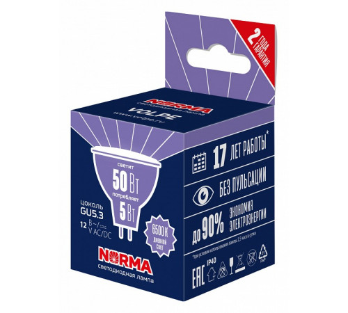 Лампа светодиодная Volpe Norma LED-MR16-5W/6500K/GU5.3/FR/NR UL-00011013