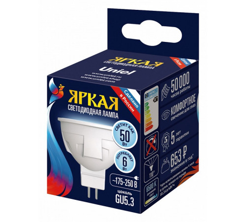 Лампа светодиодная Uniel Яркая LED-JCDR 6W/6500K/GU5.3/FR PLP01WH UL-00011019 Лампа светодиодная Uniel Яркая LED-JCDR 6W/6500K/GU5.3/FR PLP01WH UL-00011019