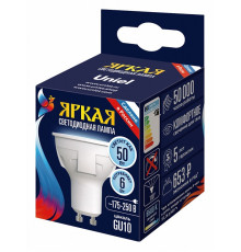 Лампа светодиодная Uniel LED-JCDR 6W/6500K/GU10/FR PLP01WH UL-00011020