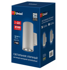 Уличный настенный светильник Uniel ULU-S22D-2x22W/2700K IP65 LIGHT GREY UL-00011086