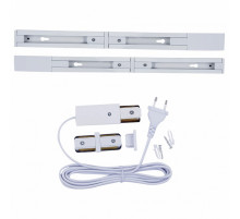 Шинопровод (комплект) Uniel UBX-GS2 WHITE 50x2 SET03 UL-00012579