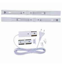 Шинопровод (комплект) Uniel UBX-GS2 WHITE 50x2 SET03 UL-00012579