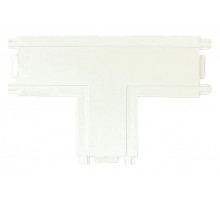 Соединитель для шинопровода Wertmark WTH.L5.00.T10