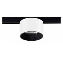 Трековый светильник Wertmark WTL.O13.007.30.05