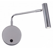 Спот Zortes Armray ZRS.17808.3