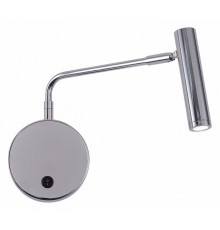Спот Zortes Armray ZRS.17808.3