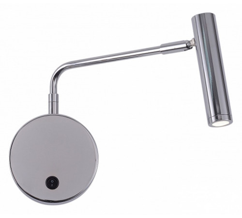 Спот Zortes Armray ZRS.17808.3 Спот Zortes Armray ZRS.17808.3