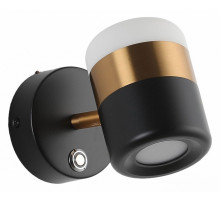 Спот Zortes Fiero ZRS.27809.8