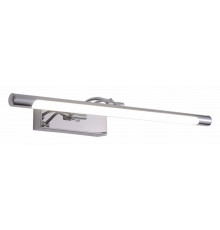Подсветка для картин Zortes Besser ZRS.64706.9