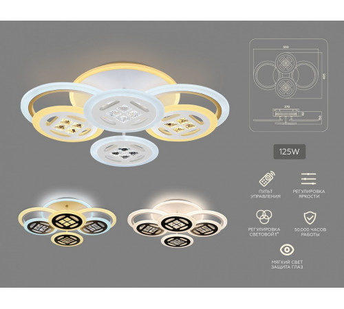 Потолочная светодиодная люстра Ambrella Light Acrylica Ice FA2951 Потолочная светодиодная люстра Ambrella Light Acrylica Ice FA2951
