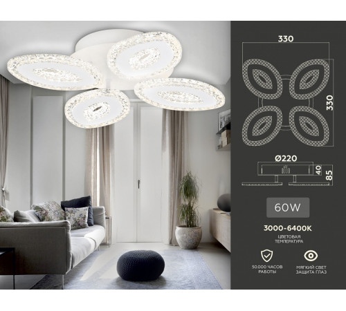 Потолочный светильник Ambrella Light Acrylica Original FA4012 Потолочный светильник Ambrella Light Acrylica Original FA4012