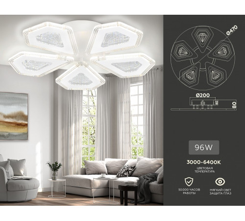 Потолочный светильник Ambrella Light Acrylica Original FA4030