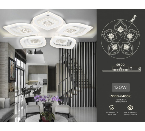 Потолочная люстра Ambrella Light Acrylica Original FA4292 Потолочная люстра Ambrella Light Acrylica Original FA4292