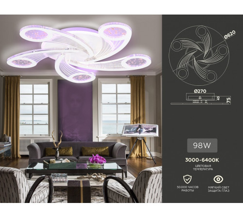 Потолочная люстра Ambrella Light Acrylica Original FA4476 Потолочная люстра Ambrella Light Acrylica Original FA4476