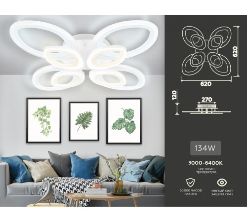 Потолочная люстра Ambrella Light Acrylica Original FA4493 Потолочная люстра Ambrella Light Acrylica Original FA4493