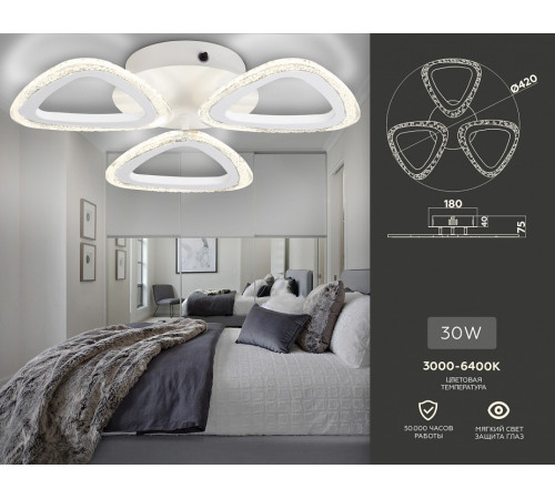 Потолочный светильник Ambrella Light Acrylica Original FA4508 Потолочный светильник Ambrella Light Acrylica Original FA4508