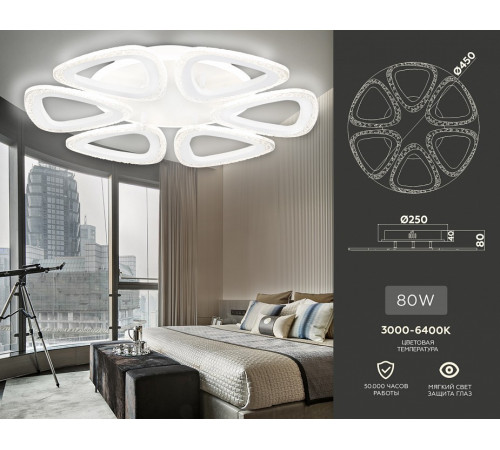 Потолочная люстра Ambrella Light Acrylica Original FA4518 Потолочная люстра Ambrella Light Acrylica Original FA4518
