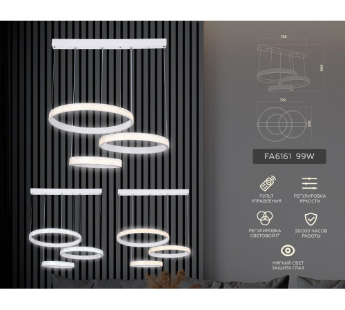 Подвесной светодиодный светильник Ambrella Light Acrylica Original FA6161 Подвесной светодиодный светильник Ambrella Light Acrylica Original FA6161