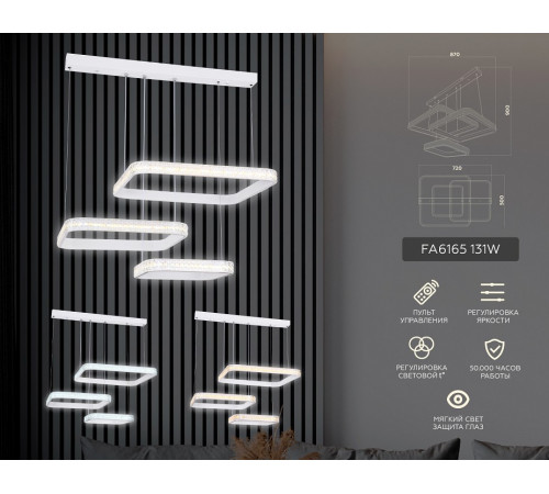 Подвесной светодиодный светильник Ambrella Light Acrylica Original FA6165 Подвесной светодиодный светильник Ambrella Light Acrylica Original FA6165