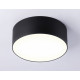 Потолочный светильник Ambrella Light Orbital Air Alum FV5513