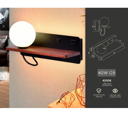 Настенный светильник Ambrella Light Wallers FW521 Настенный светильник Ambrella Light Wallers FW521