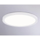 Потолочный светильник Ambrella Light Orbital Air Slim FZ1907