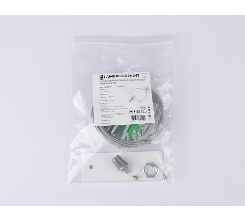 Подвес для накладного шинопровода Ambrella Light Track System Magnetic 220V GL1090