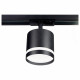 Трековый однофазный светильник Ambrella Light Track System GL5372