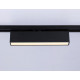 Трековый однофазный светильник Ambrella Light Track System GL6765