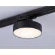 Трековый однофазный светильник Ambrella Light Track System GL6839