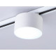 Трековый однофазный светильник Ambrella Light Track System GL6875