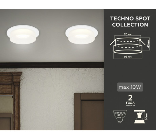 Встраиваемый светильник Ambrella Light Techno Spot TN1311 Встраиваемый светильник Ambrella Light Techno Spot TN1311