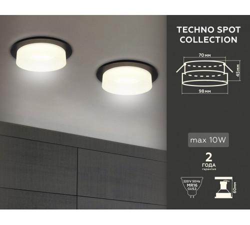 Встраиваемый светильник Ambrella Light Techno Spot TN1312 Встраиваемый светильник Ambrella Light Techno Spot TN1312