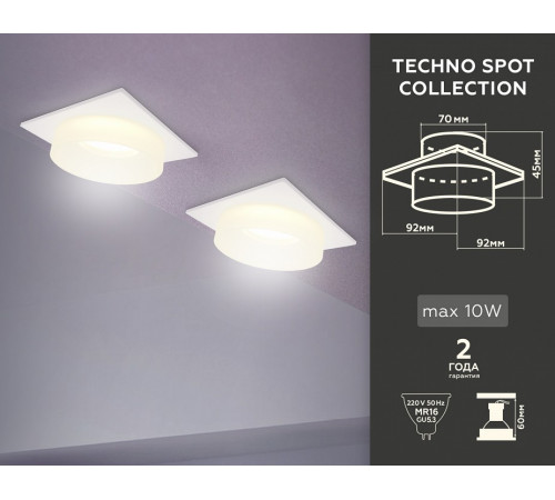 Встраиваемый светильник Ambrella Light Techno Spot TN1314 Встраиваемый светильник Ambrella Light Techno Spot TN1314