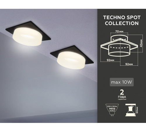Встраиваемый светильник Ambrella Light Techno Spot TN1316 Встраиваемый светильник Ambrella Light Techno Spot TN1316