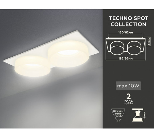 Встраиваемый светильник Ambrella Light Techno Spot TN1317 Встраиваемый светильник Ambrella Light Techno Spot TN1317