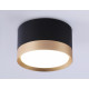 Накладной светильник Ambrella Light Techno Spot GX Standard tech TN52359