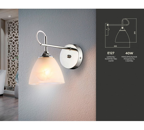 Бра Ambrella Light Traditional TR3045 Бра Ambrella Light Traditional TR3045