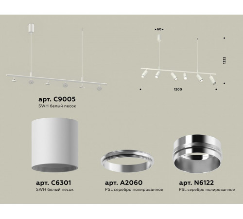 Подвесной светильник Ambrella Light Traditional DIY (С9005, С6301, A2060, N6122) XB9005130