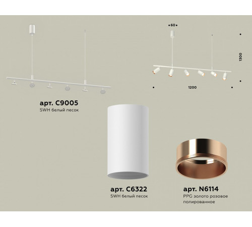 Подвесной светильник Ambrella Light Traditional DIY (С9005, С6322, N6114) XB9005300