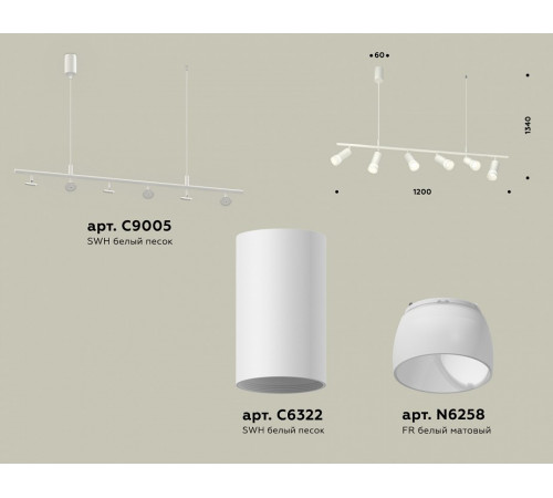 Подвесной светильник Ambrella Light Traditional DIY (С9005, С6322, N6258) XB9005330