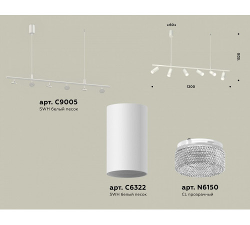 Подвесной светильник Ambrella Light Traditional DIY (С9005, С6322, N6150) XB9005350