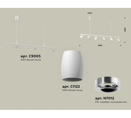 Подвесной светильник Ambrella Light Traditional DIY (С9005, С1122, N7012) XB9005500