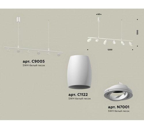 Подвесной светильник Ambrella Light Traditional DIY (С9005, С1122, N7001) XB9005530