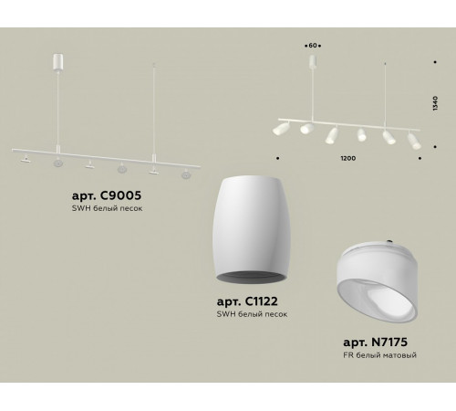 Подвесной светильник Ambrella Light Traditional DIY (С9005, С1122, N7175) XB9005550