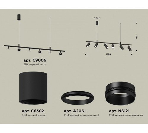 Подвесной светильник Ambrella Light Traditional DIY (С9006, С6302, A2061, N6121) XB9006130